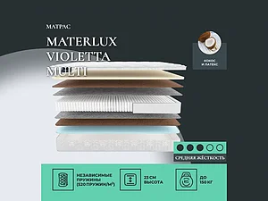 ������ ������ Materlux Violetta Multi