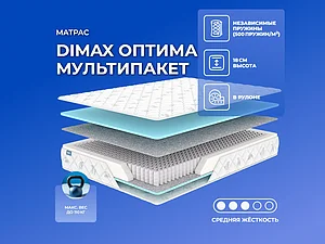 ������ ������ Dimax ������ �����������