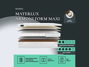 ������ ������ Materlux Armoni Form Maxi