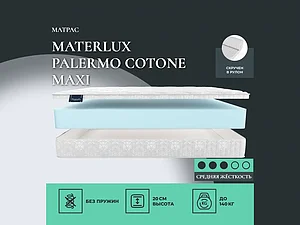 ������ ������ Materlux Palermo Cotone Maxi