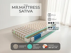 ������ ������ Mr.Mattress Sativa