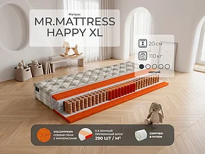 ������ ������ Mr.Mattress Happy XL