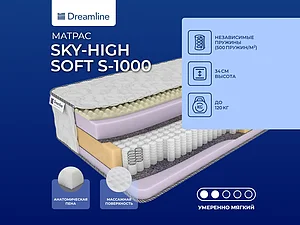 ������ ������ DreamLine Sky-high Soft S-1000