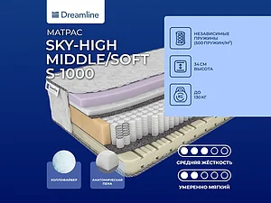 ������ ������ DreamLine Sky-high Middle/Soft S-1000