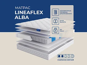 ������ ������ Lineaflex Alba