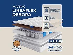 ������ ������ Lineaflex Debora