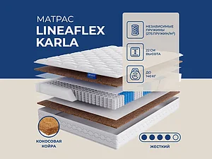������ ������ Lineaflex Karla