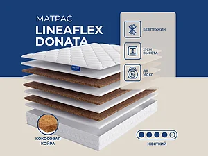 ������ ������ Lineaflex Donata