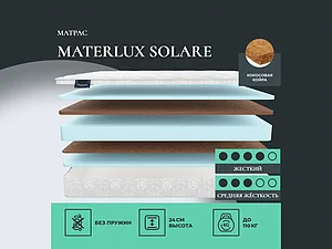 ������ ������ Materlux Solare
