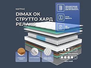 ������ ������ Dimax �� ������� ���� ������