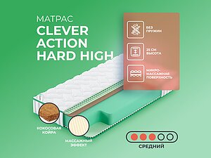 ������ ������ Clever Action Hard High
