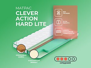 ������ ������ Clever Action Hard Lite