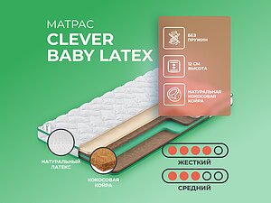   Clever Baby Latex