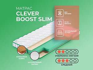   Clever Boost Slim