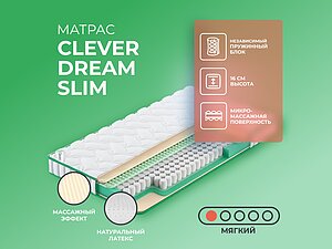   Clever Dream Slim