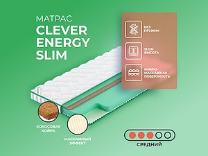 ������ ������ Clever Energy Slim