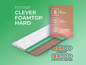   Clever FoamTop Hard