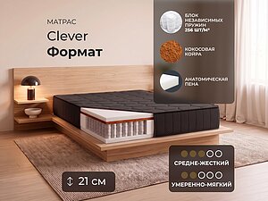 ������ ������ Clever Format TFK