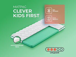   Clever Kids First