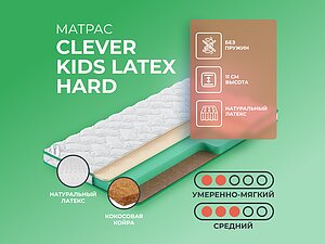   Clever Kids Latex Hard