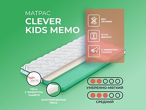  Clever Kids Memo