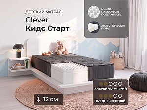 ������ ������ Clever Kids Start