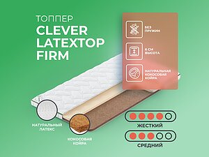   Clever LatexTop Firm