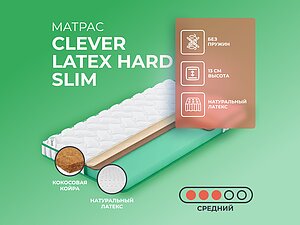   Clever Latex Hard Slim