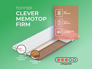  Clever MemoTop Firm