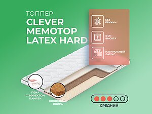   Clever MemoTop Latex Hard