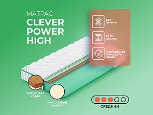   Clever Power High