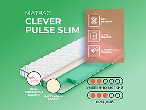   Clever Pulse Slim