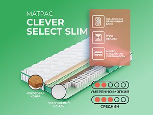   Clever Select Slim