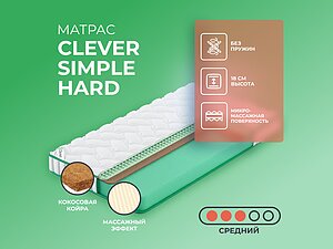   Clever Simple Hard