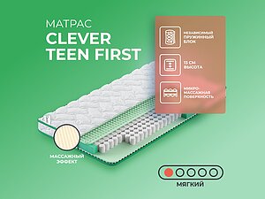   Clever Teen First