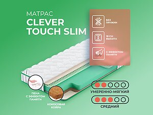  Clever Touch Slim