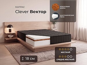 ������ ������ Clever Vector