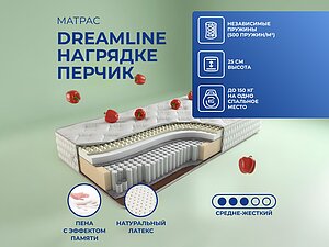 ������ ������ DreamLine ������