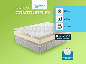 ������ ������ Lonax ContourFlex