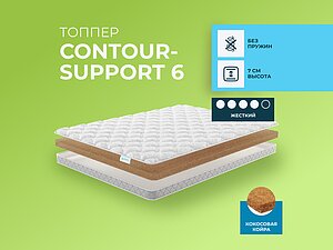 ������ ������ Lonax Contour Support 6