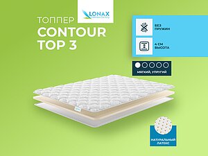 ������ ������ Lonax Contour Top 3