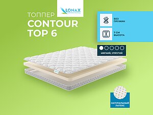 ������ ������ Lonax Contour Top 6