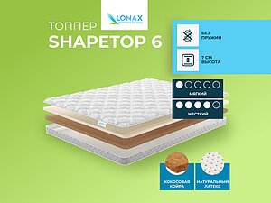 ������ ������ Lonax Shape Top 6