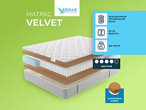 ������ ������ Lonax Velvet TFK