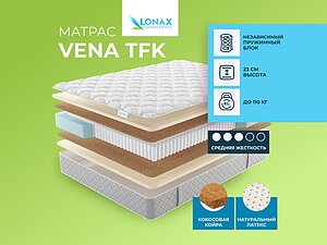 ������ ������ Lonax Vena TFK