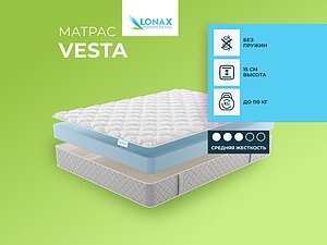 ������ ������ Lonax Vesta