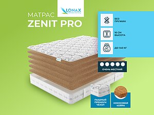 ������ ������ Lonax Zenit Pro