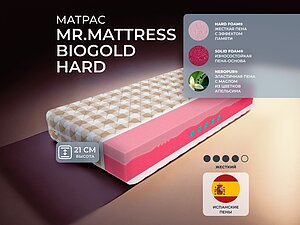   Mr.Mattress BioGold Hard