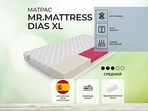 ������ ������ Mr.Mattress Dias XL