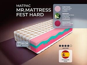   Mr.Mattress Fest Hard